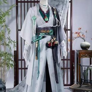 燕云十六声cos青溪校服cosplay服武侠游戏同款服装古风男女九流门