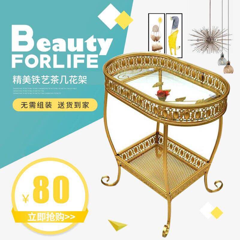 棋牌室小茶几麻将机旁几角欧式铁艺钢化玻璃茶水台阳台花架小桌在类目 运动/瑜伽/健身/球迷用品, 麻将/棋牌/益智类, 麻将, 自动麻将机中 - 来自Buy2taobao.com提供专业的淘宝代购服务
