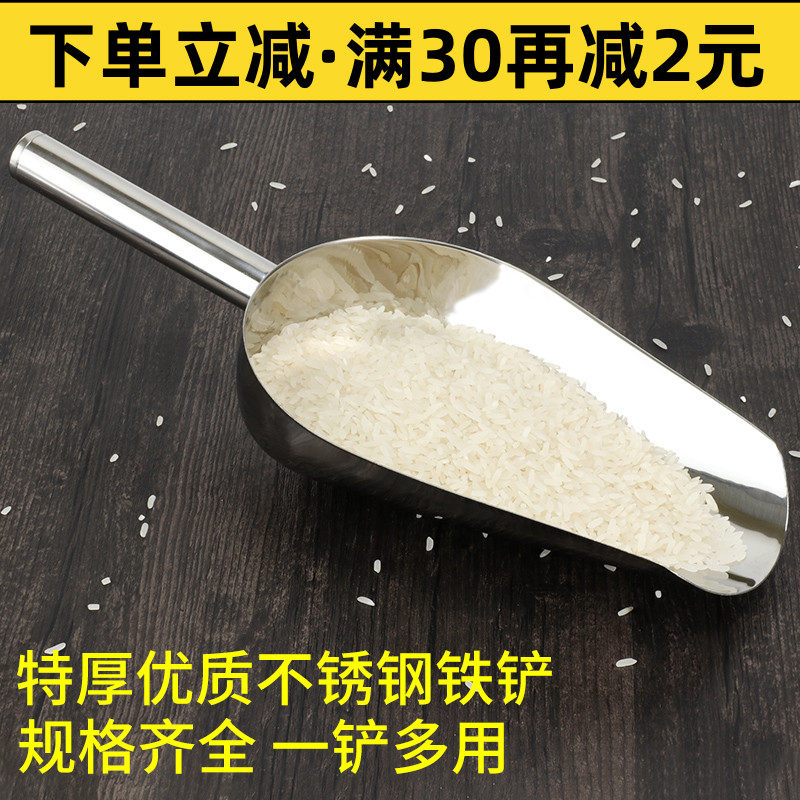 不锈钢冰铲超市食品铲大米铲冰块铲五谷杂粮铲不锈钢铲子包邮|ruв категории кухня/посуда, посуда, готовить совок, шпатель - от Buy2taobao.com для оказания профессиональной услуги покупки агента Taobao