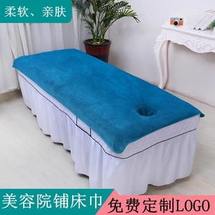 成人大号床上用品按摩床铺床巾 床单美容院浴巾 专用开带洞大毛巾