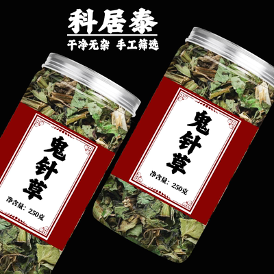 中药材特级泡茶包牛蒡根