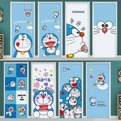 机器猫门贴纸整张自粘创意翻新木门衣柜遮丑全贴改造防水卧室定制