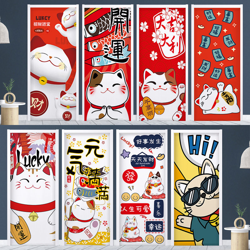 招财猫门贴纸整张自粘全贴翻新木门遮丑改造网红卧室定制店铺商场,家居饰品,软装墙贴,淘宝优惠券,粉丝福利购,淘宝优惠卷