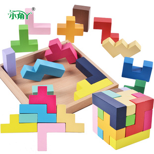 益智力木制俄罗斯方块十五块伤脑筋积木过关游戏百变益智儿童玩具
