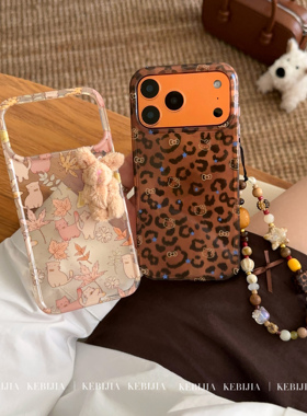 ins豹纹kt猫橙色落叶链条防摔适用于苹果17promax15/16手机壳