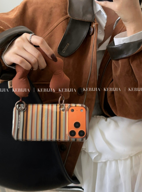 ins秋冬爱心条纹挂绳支架防摔适用于苹果17promax15/16手机壳