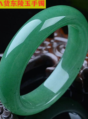 东陵玉手镯 印度翡翠色满绿色圆条美人镯东陵石玉镯货源