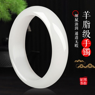 新疆和田玉手镯羊脂玉镯子女款天然白玉手镯细条冰种翡翠手镯旺夫