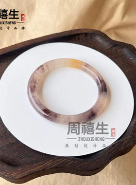 新疆金丝玉紫罗兰手镯佘太翠玉石美人镯女戈壁玉飘花镯子现货