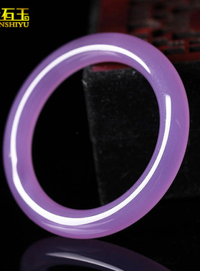 冰种紫罗兰玉镯紫色玉石镯子石英岩玉圆条手镯会销礼品货源