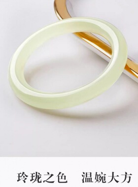 天然新疆青白玉手镯女细圆条少女冰种青白玉手镯子年轻冰透浅绿色