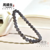 和田玉手串女男烟紫手镯玉珠子散珠串珠素圈玉石和田玉烟紫手链