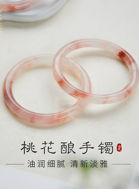 天然金丝玉手镯新中式桃花酿手镯冰透轻奢国风美人镯粉色圆条手镯