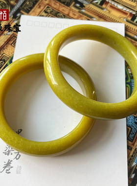 天然岫玉手镯牛油果绿玉镯子黄岫玉玉石贵妃镯货源