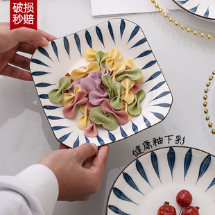日式 餐具方盘饺子盘碟子 陶瓷菜盘套装 ins风创意网红盘子组合个性