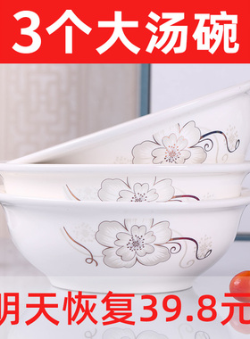 3个家用大号汤碗 陶瓷餐具套装带盖品锅 创意汤古泡面碗配大汤勺