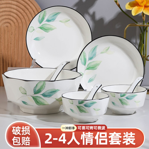 中式2026新款2-4人碗碟套装家用创意陶瓷菜盘子碗筷勺盘汤碗面碗