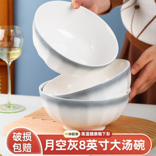 北欧风8英寸大汤碗家用2026新款 高颜值陶瓷面碗专用大碗泡面碗