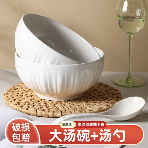 陶瓷2个8英寸汤碗配大汤勺 家用2026新款创意釉下彩大汤面碗汤盆