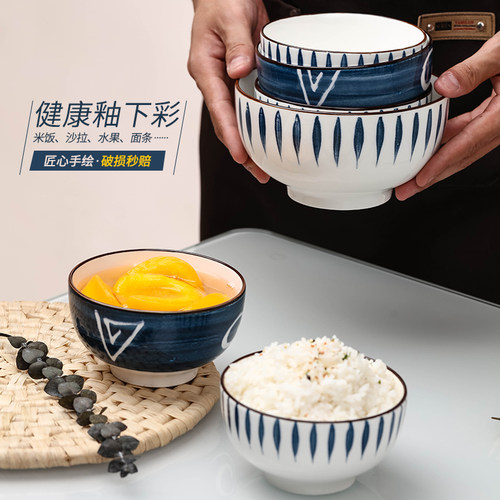 釉下彩10个饭碗家用微波炉适用
