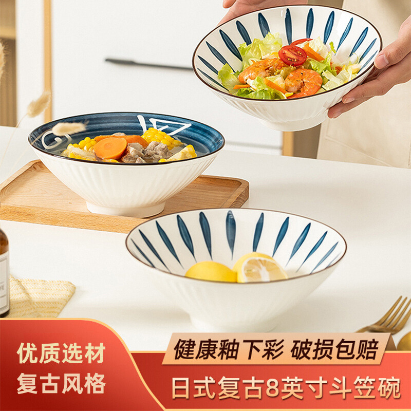 金麒麟陶瓷斗笠碗大号面碗汤碗