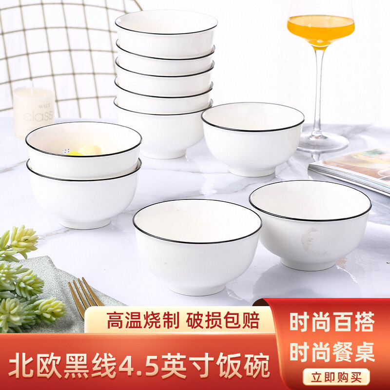 金麒麟陶瓷微波炉专用