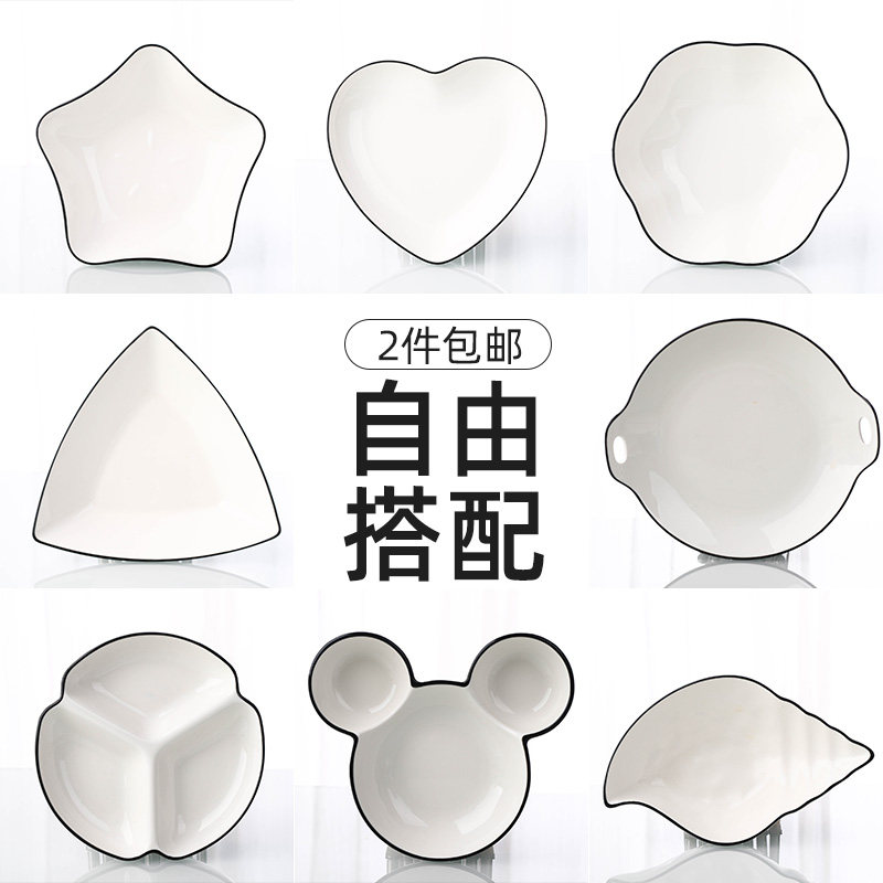 自由分格餐盘网红餐具大号泡面碗创意蒸鱼盘子好看的菜盘陶瓷家用