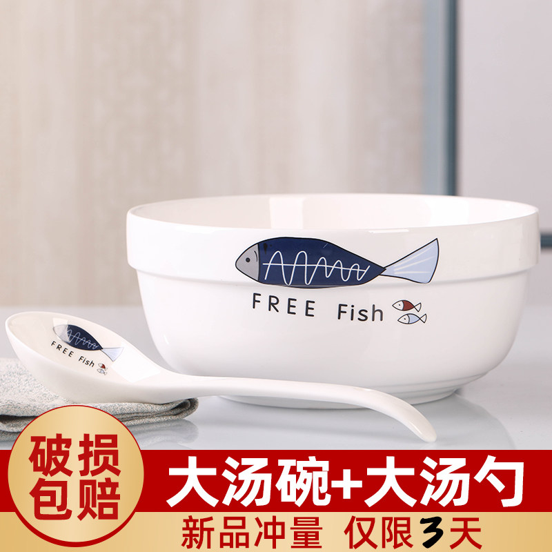 家用大号汤碗餐具套装 陶瓷碗汤锅单个带把大汤勺泡面碗可微波