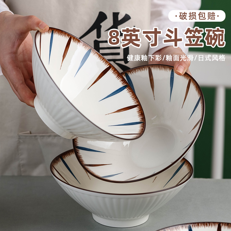 金麒麟陶瓷复古斗笠汤碗大勺组合