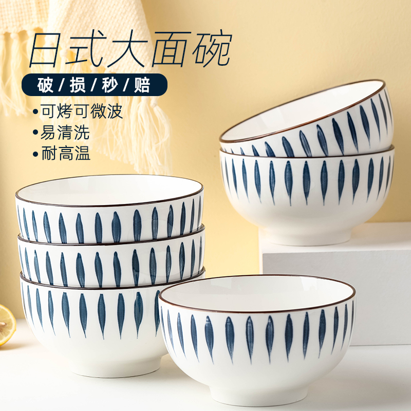 家用陶瓷大面碗 创意个性大号汤碗宿舍用学生泡面碗 日式餐具套装