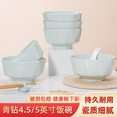 金麒麟青钻陶瓷饭碗套装家用餐具