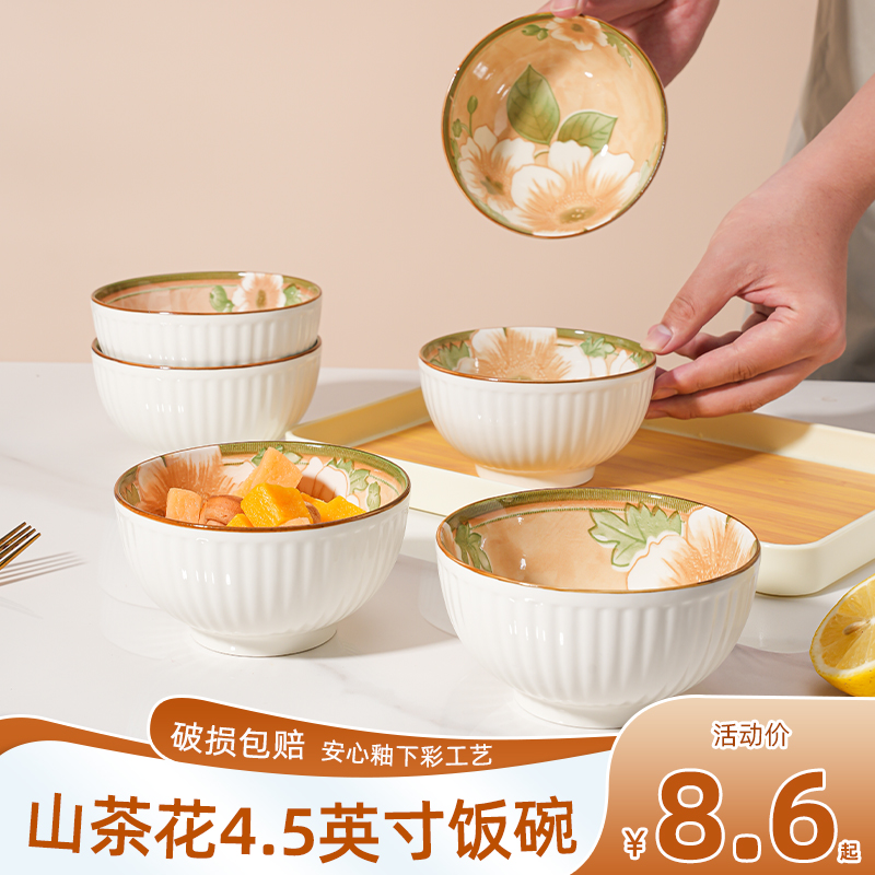 2025新款日式山茶花米饭碗套装  家用陶瓷复古风高颜值吃饭碗餐具