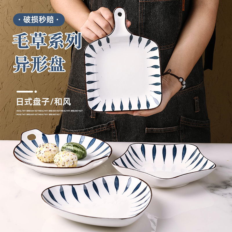 日式网红陶瓷双耳单柄不规则烤盘