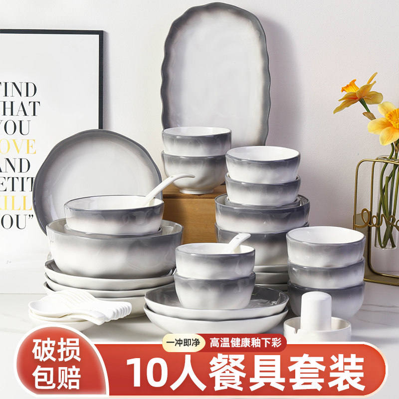 北欧轻奢餐具套装2025新款高颜值碗碟套装家用釉下彩陶瓷碗盘碗具