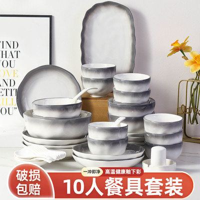 北欧轻奢餐具套装2025新款高颜值碗碟套装家用釉下彩陶瓷碗盘碗具