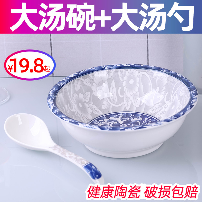 家用3个大号汤碗汤勺 大号泡面碗餐具套装 创意个性单个中式汤碗,餐饮具,碗,淘宝优惠券,粉丝福利购,淘宝优惠卷