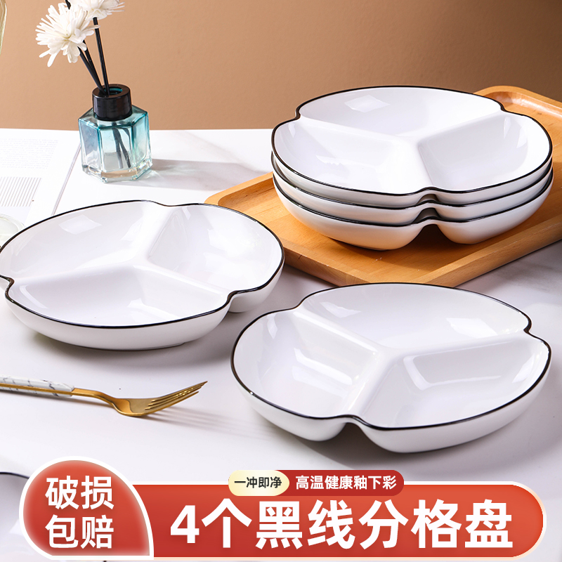 减脂餐盘三格陶瓷盘子