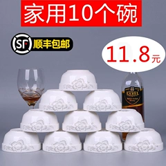 10 Bát 4.5 Inch Hộ Gia Đình Trung Quốc Ăn Bát Cơm Bát Gốm Bát Canh Nhỏ Bộ Bát Ăn Bằng Lò Vi Sóng bát