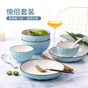 碗筷组合 餐具创意个性 情侣套装 陶瓷碗盘 2人用碗碟套装 家用日式