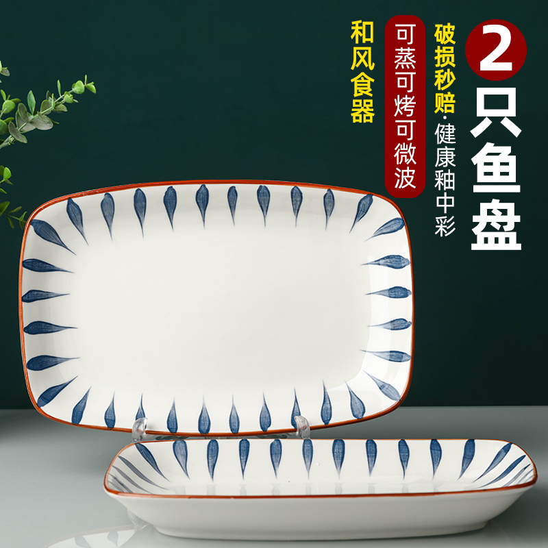 日式ins风网红家用新款套装菜盘