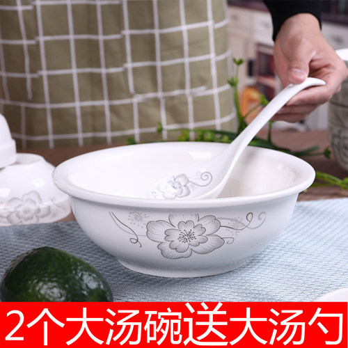 特价2个大汤碗+大勺家用大号清仓大碗汤碗面碗中式陶瓷碗耐热鱼盆 - 封面