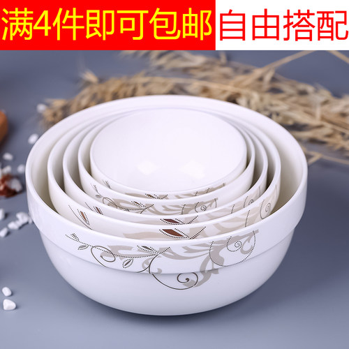 45678英寸陶瓷碗简约餐具