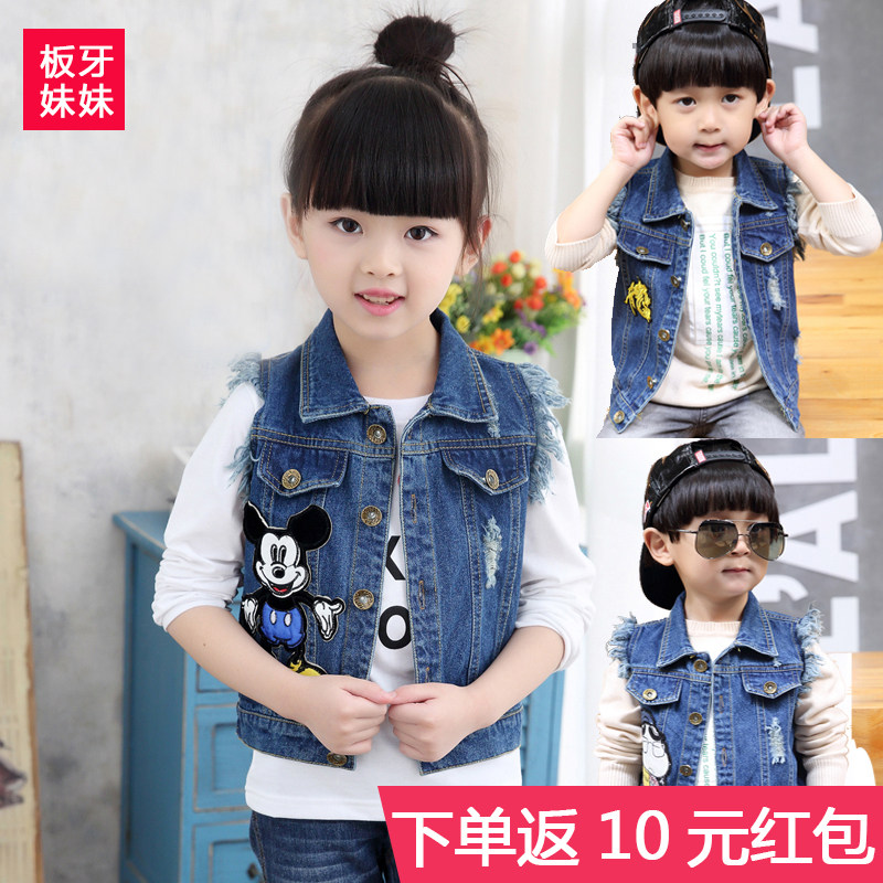 Gilet enfant en toile - Ref 2068118 Image 1