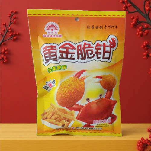 欣荣荣黄金脆钳酥脆原味棒膨化