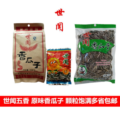 世闻香瓜子五香瓜子坚果炒货毛嗑小包装怀旧老口味宿舍小零食包邮 - 封面