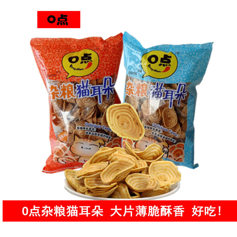 卡奇新丰新品O点杂粮猫耳朵膨化食品休闲办公零食80怀旧零嘴小吃