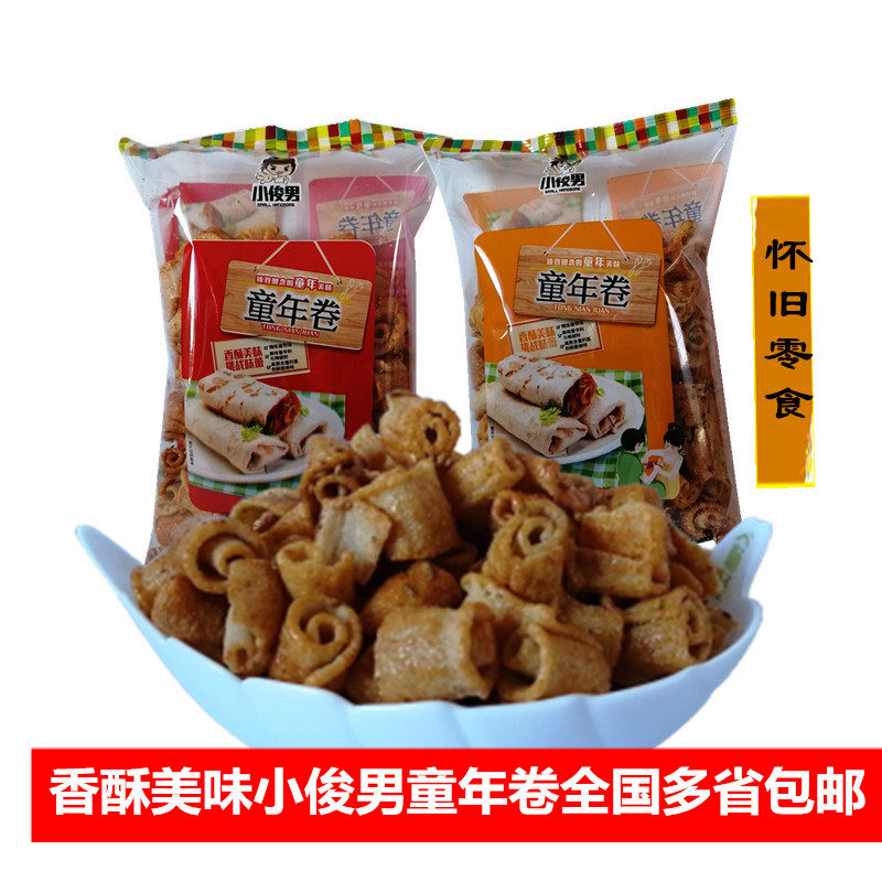 小俊男童年卷水煮鱼烧烤香葱鸡肉味130克休闲膨化食品怀旧小零食