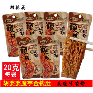 胡婆婆魔芋金钱肚麻酱味20g