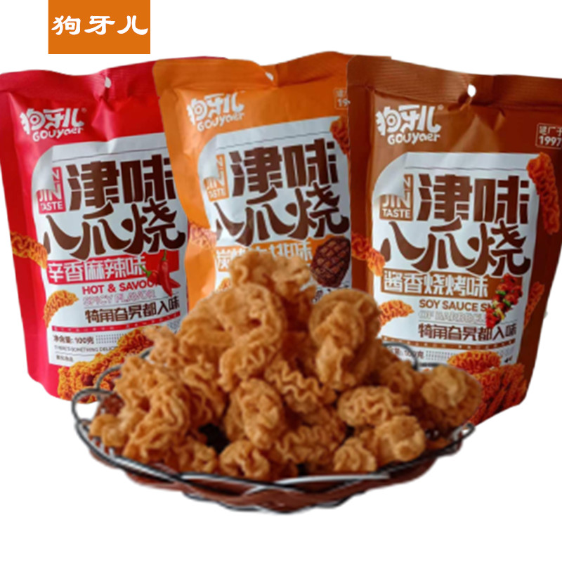 狗牙儿津味八爪烧锅巴比萨卷