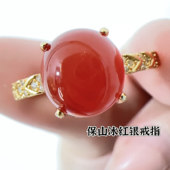 sp1269保山红银戒指